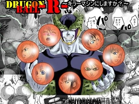 DRUGonBALL-R- ~Killer Machine ni Shimasuka?~ page 1 full