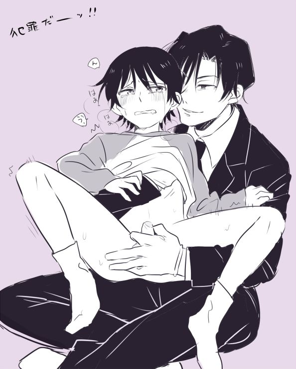 Boku dake ga Inai Machi page 8 full