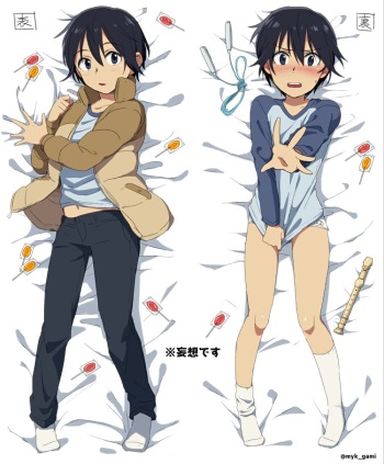 Boku dake ga Inai Machi cover