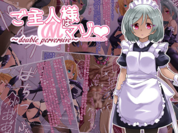 Goshujin-sama wa Maso cover