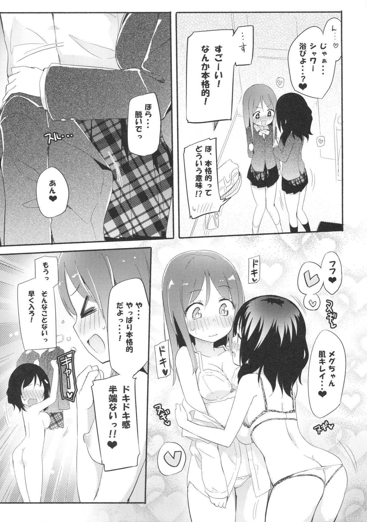 Yurivery Health page 4 full