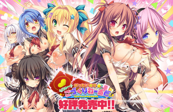 Zettai Junshu New Kozukuri World cover