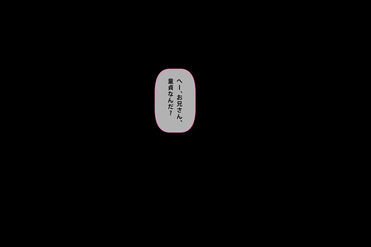 Dogeza de Onedari Loli Bitch page 4 full