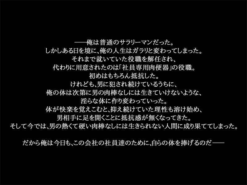 Shain Senyou Nikubenki page 2 full