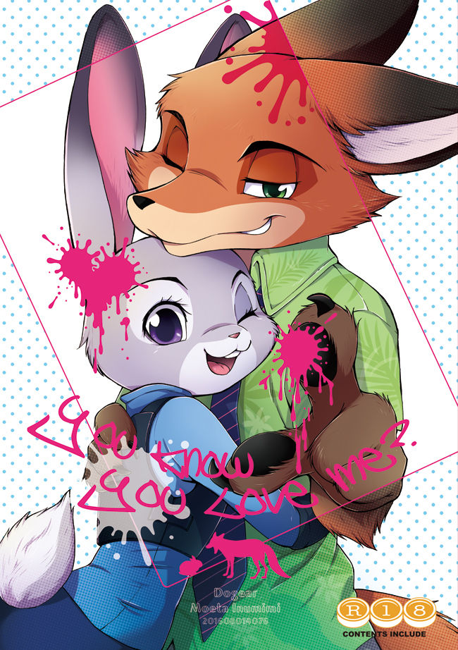 You know you love me? page 1 full
