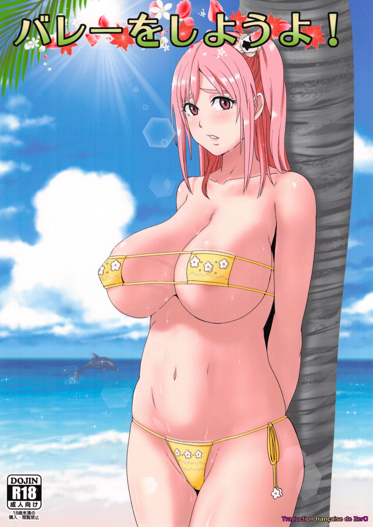 Volley o Shiyouyo! page 1 full