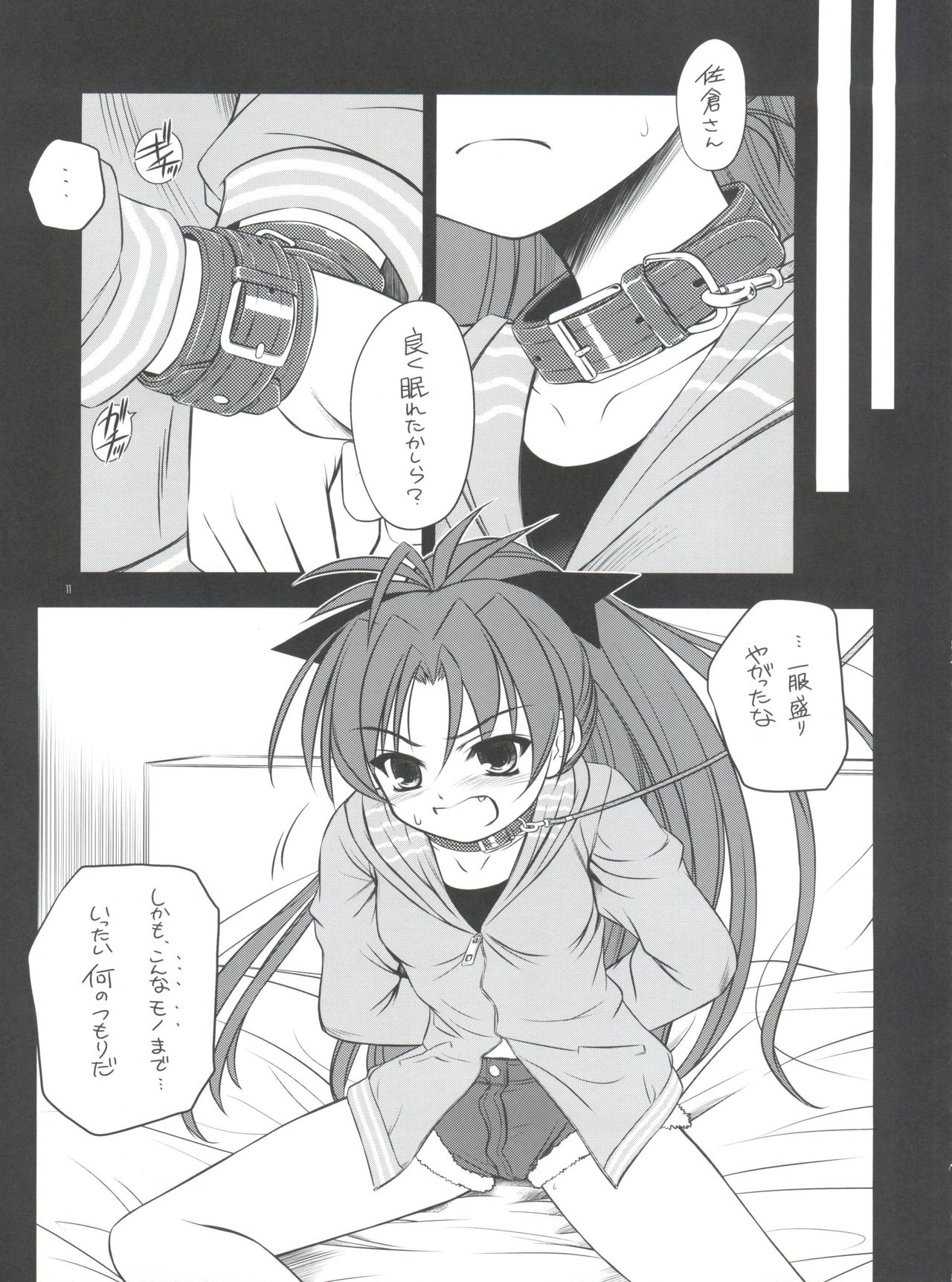 K.S.M.T. page 10 full