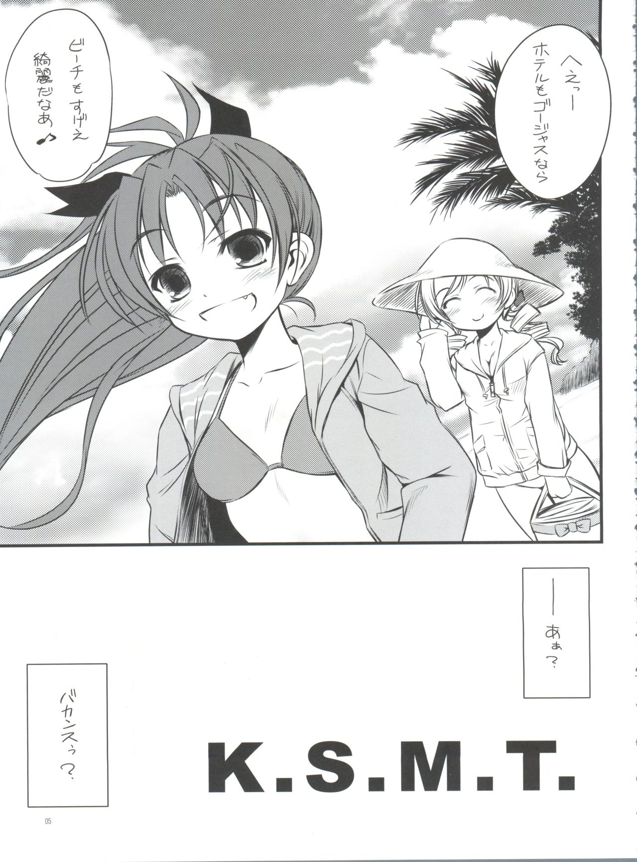 K.S.M.T. page 4 full