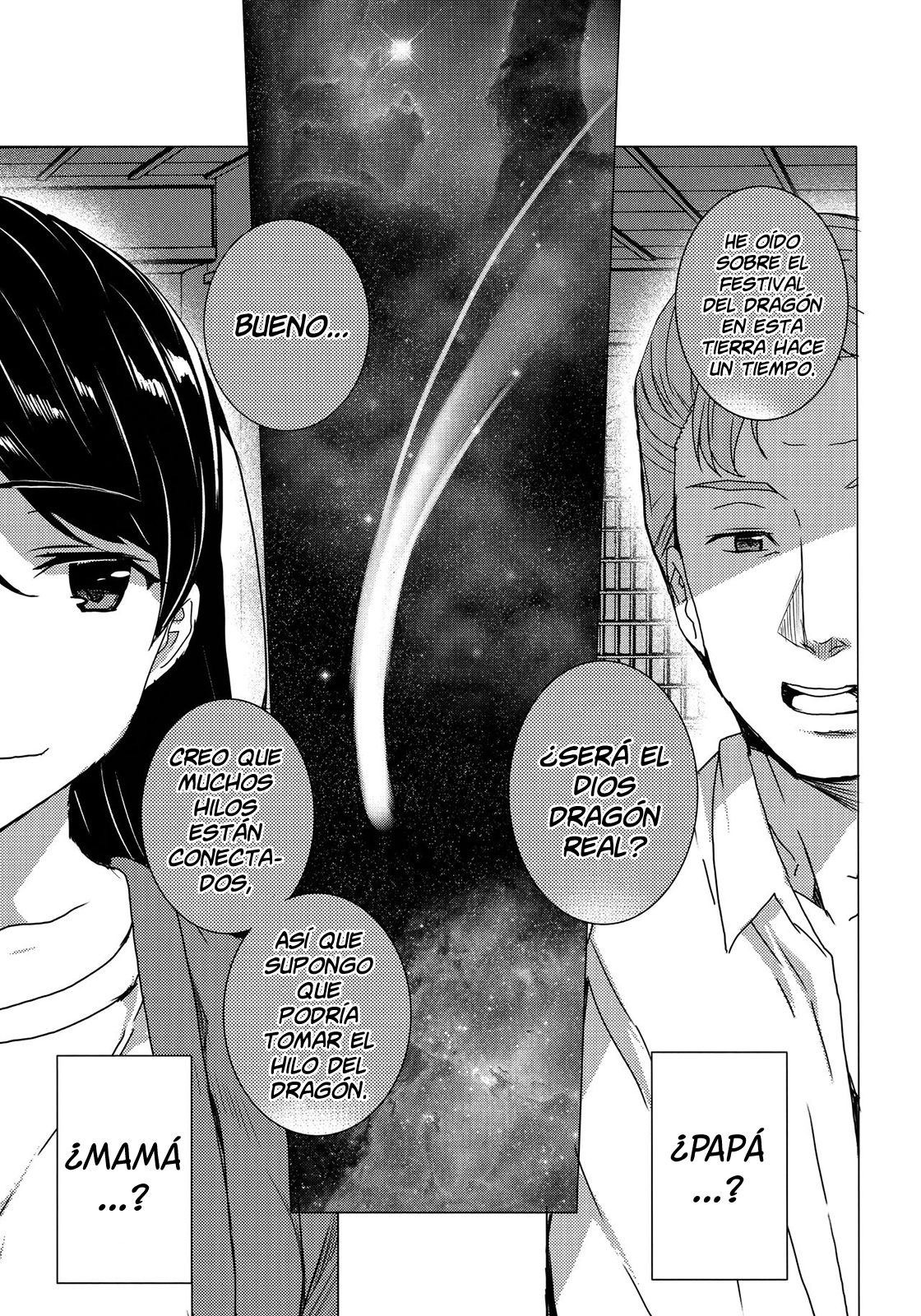 Kimi no Naka. page 2 full