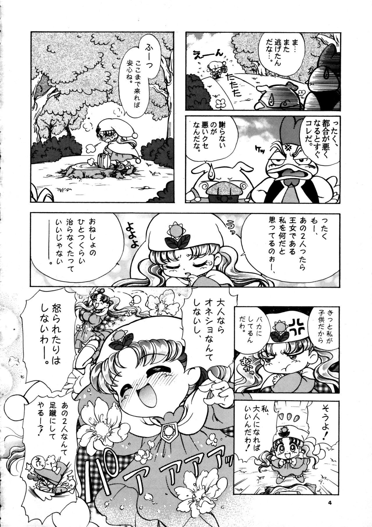 Crayon March page 6 full