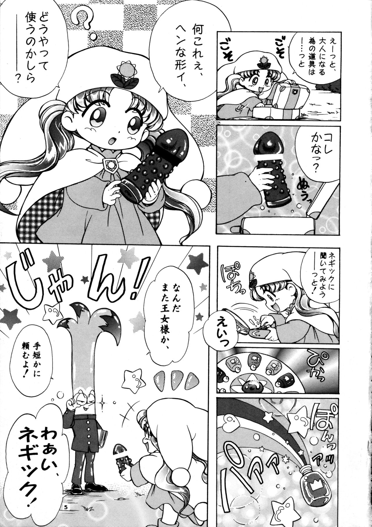 Crayon March page 7 full