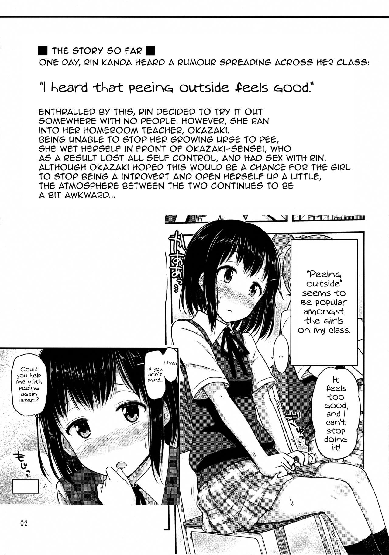 Oshikko Training! | Pee Training! page 3 full