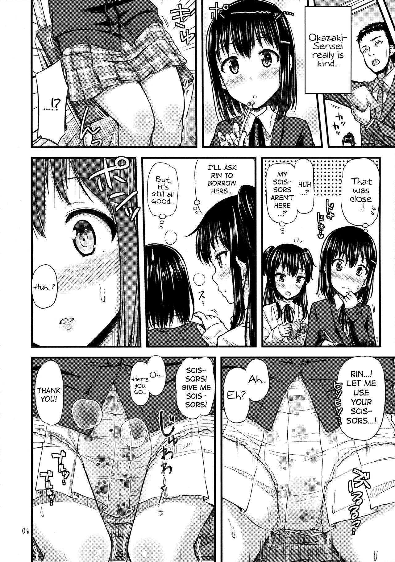 Oshikko Training! | Pee Training! page 7 full