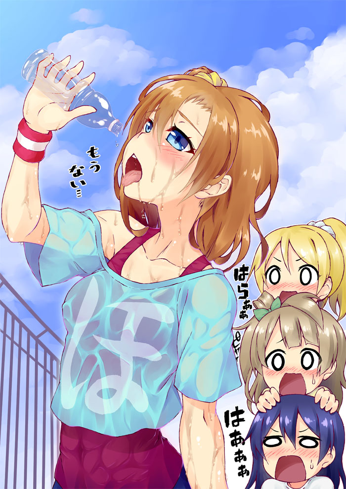 Pouring Liquids on Young Girls page 8 full