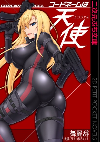 Code Name wa Angel cover