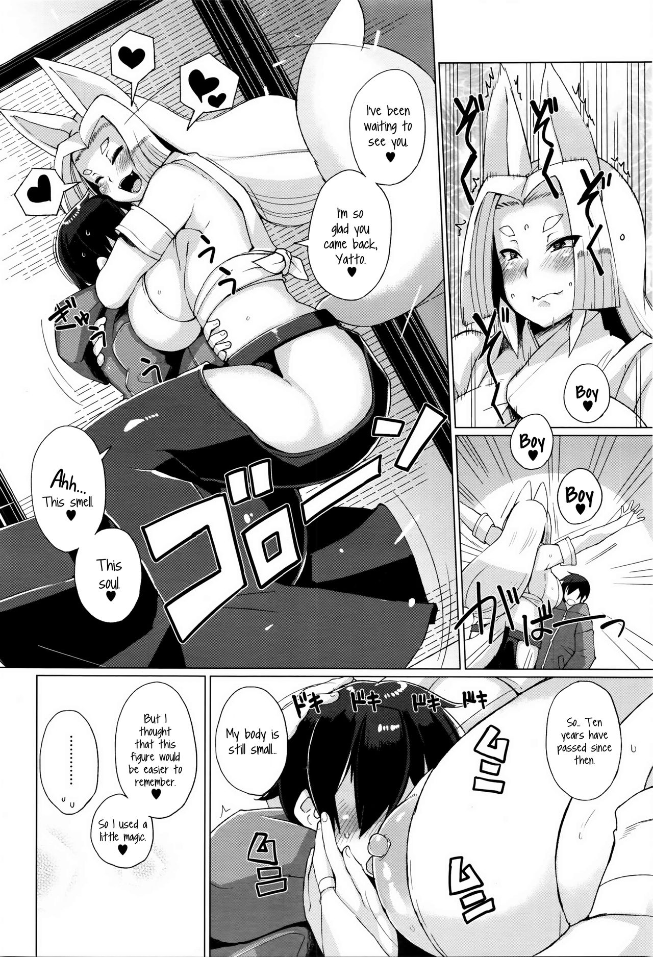 Omoide Kamikakushi | Memories of The Spirited Away page 6 full