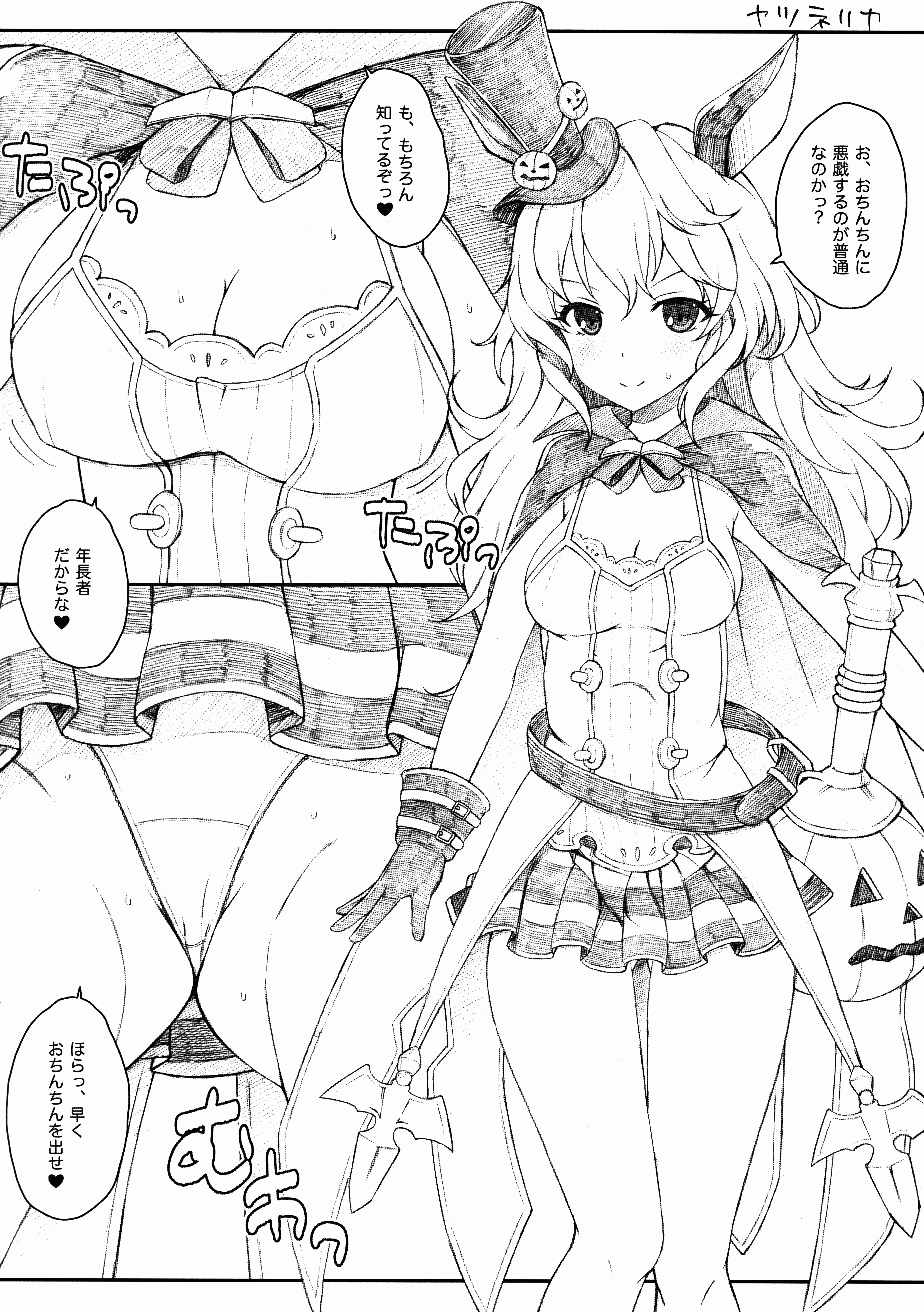 Diamond of a row page 2 full