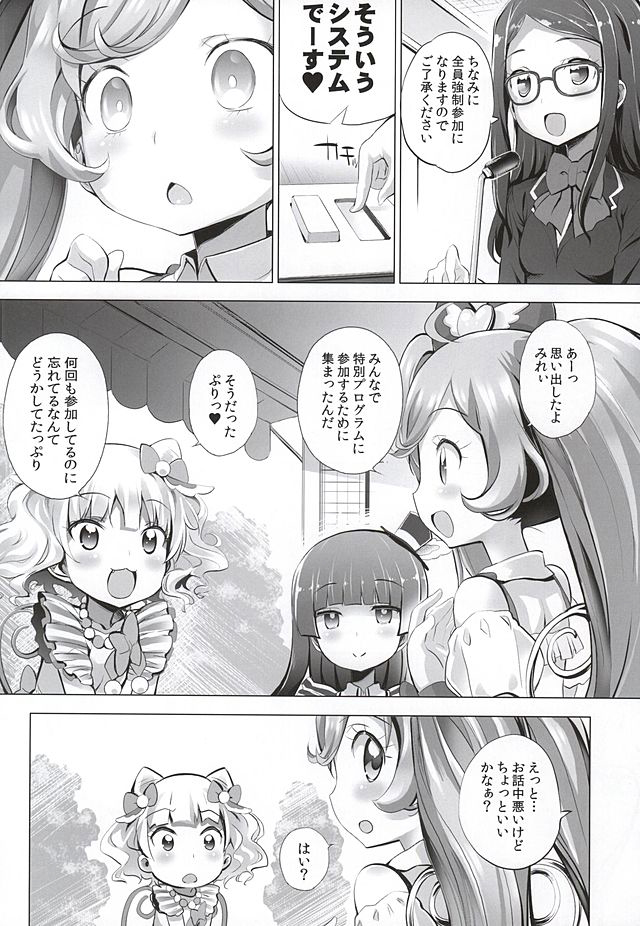 System Desukara page 3 full