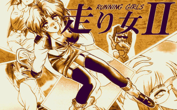 Running Girls 2 cover
