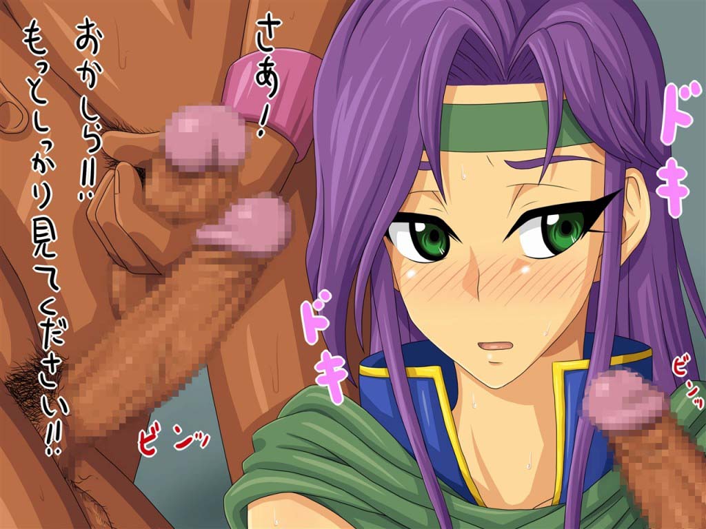Okashira Kaikanbi page 6 full