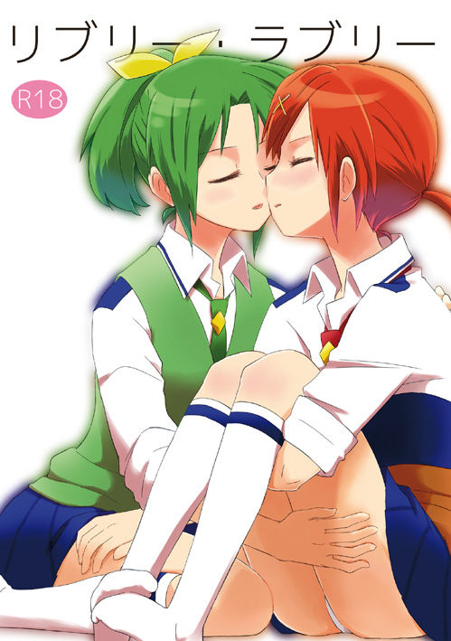 Smile PreCure! page 10 full