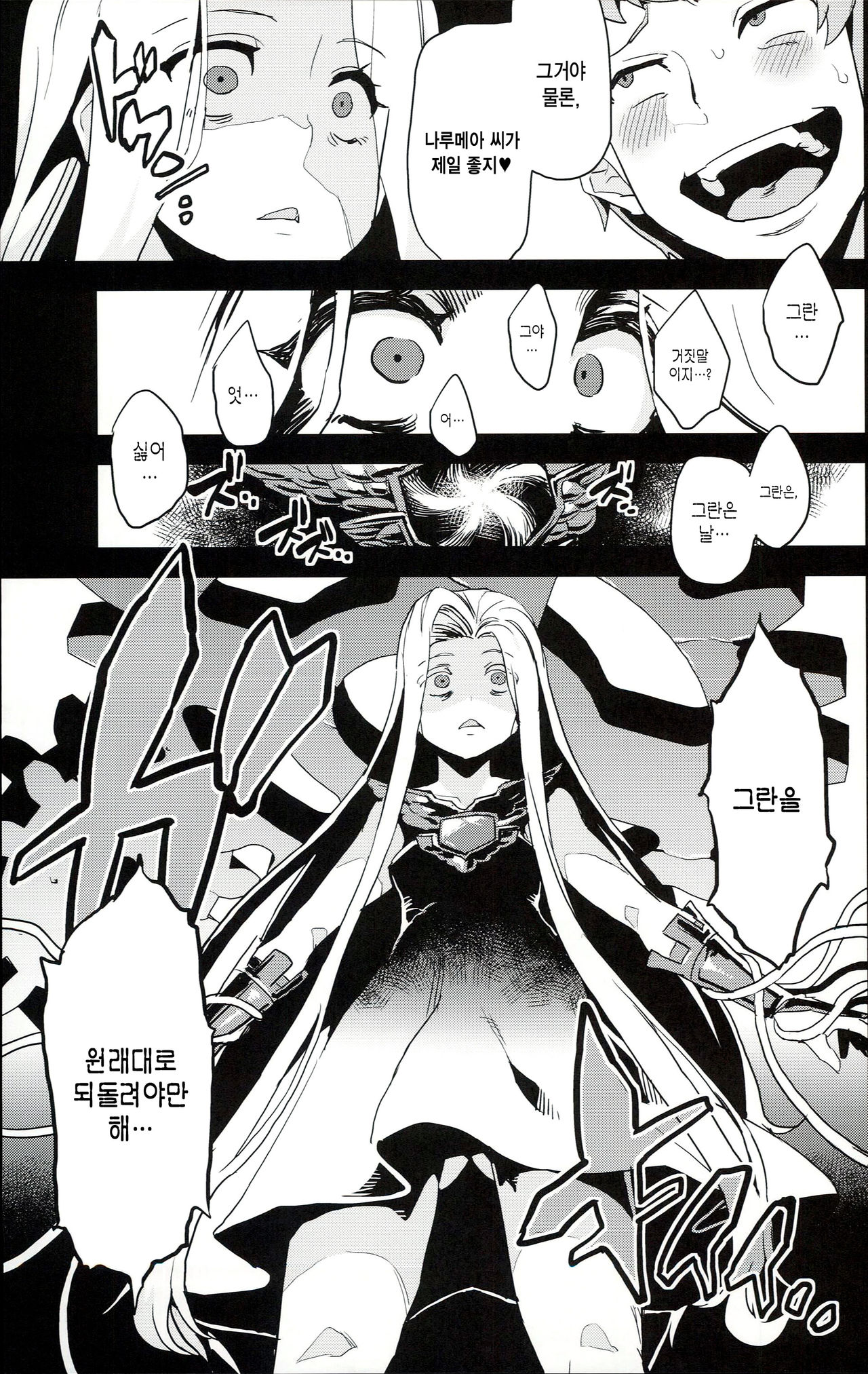 Hentai Draph Bokujou page 7 full