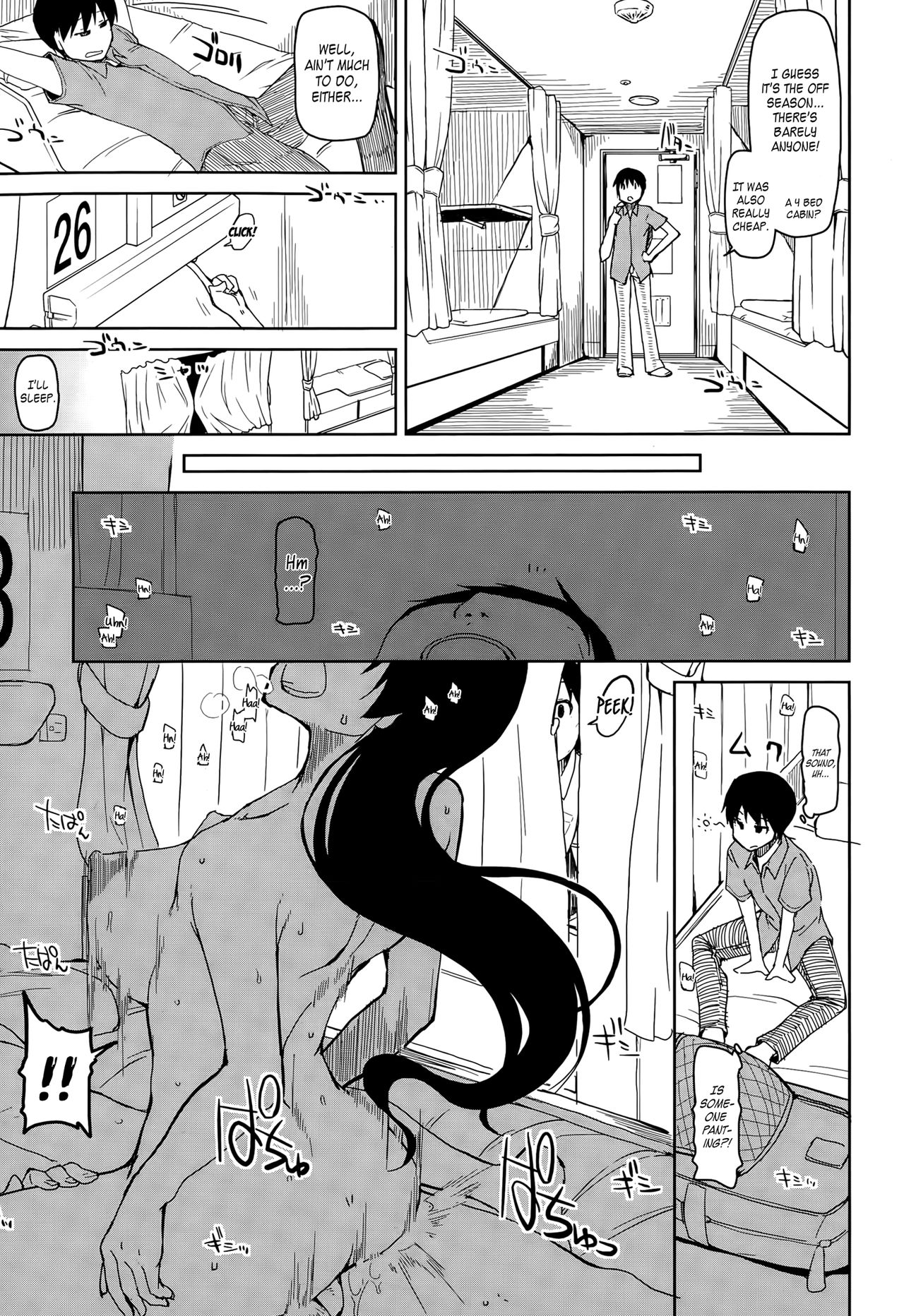 Hitozuma Banji Saiou ga Uma | Every Wife has her Silver Lining   =LWB= page 3 full