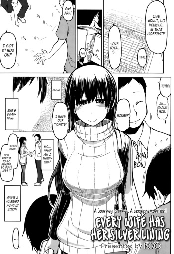 Hitozuma Banji Saiou ga Uma | Every Wife has her Silver Lining   =LWB= cover
