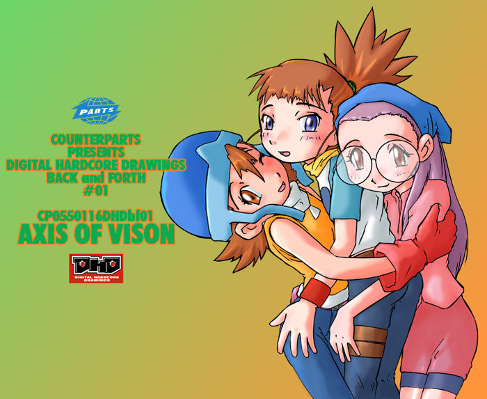 Axis of Vison page 1 full