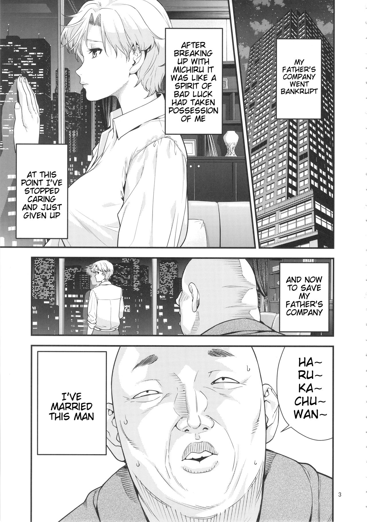 Tenoh Haruka  ~Kozukuri Hen~ page 2 full
