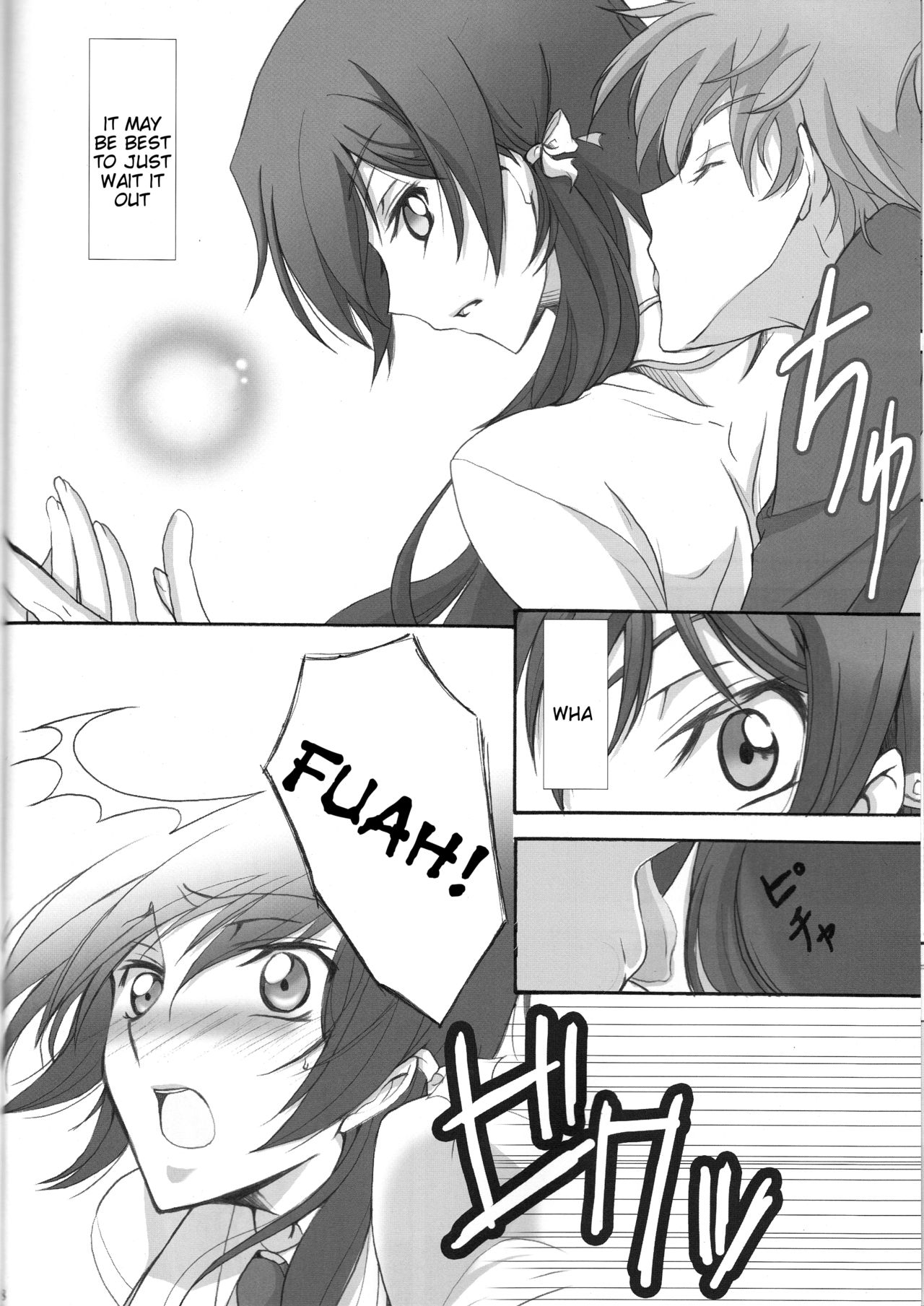 Houkago no Moratorium page 7 full