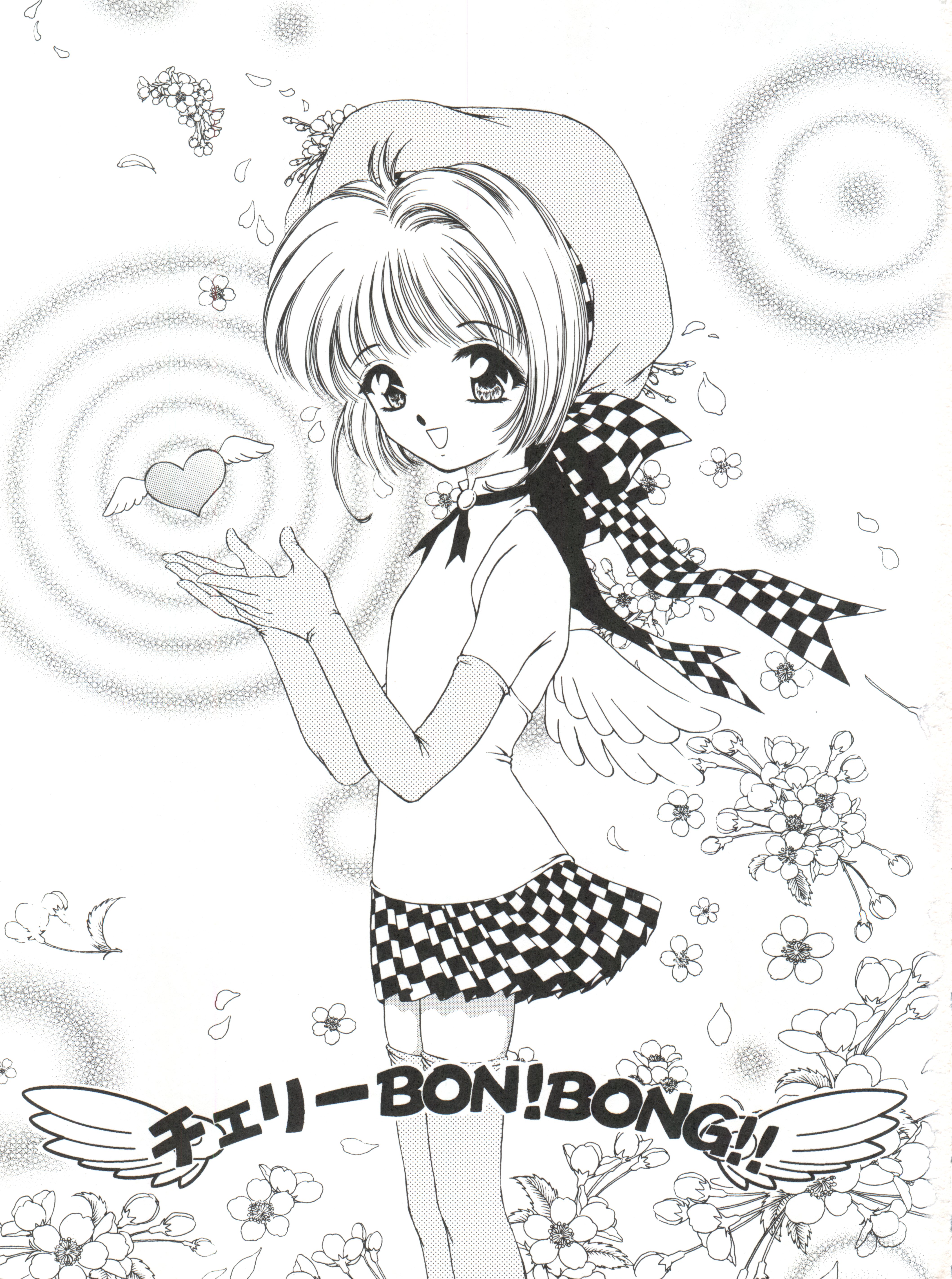 Cherry Bon! Bong!! page 2 full