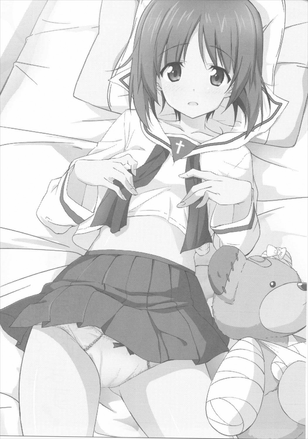 Watashi, Motto Ganbarimasu! - I will do my best more! page 3 full