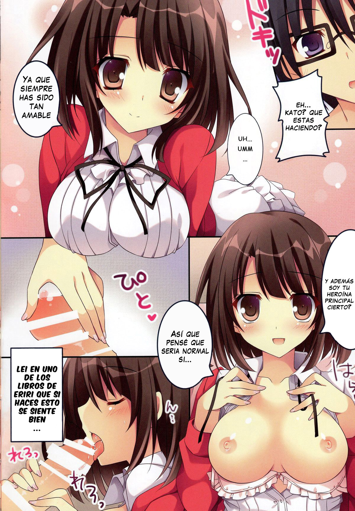 Tatta Hitori no Saeta Main Heroine page 3 full