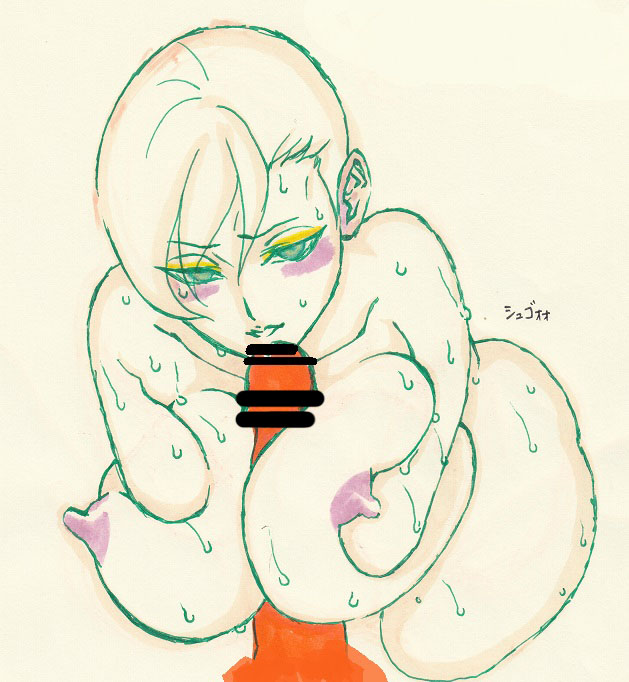ちっちゃくってまあるくってオレンジで page 3 full