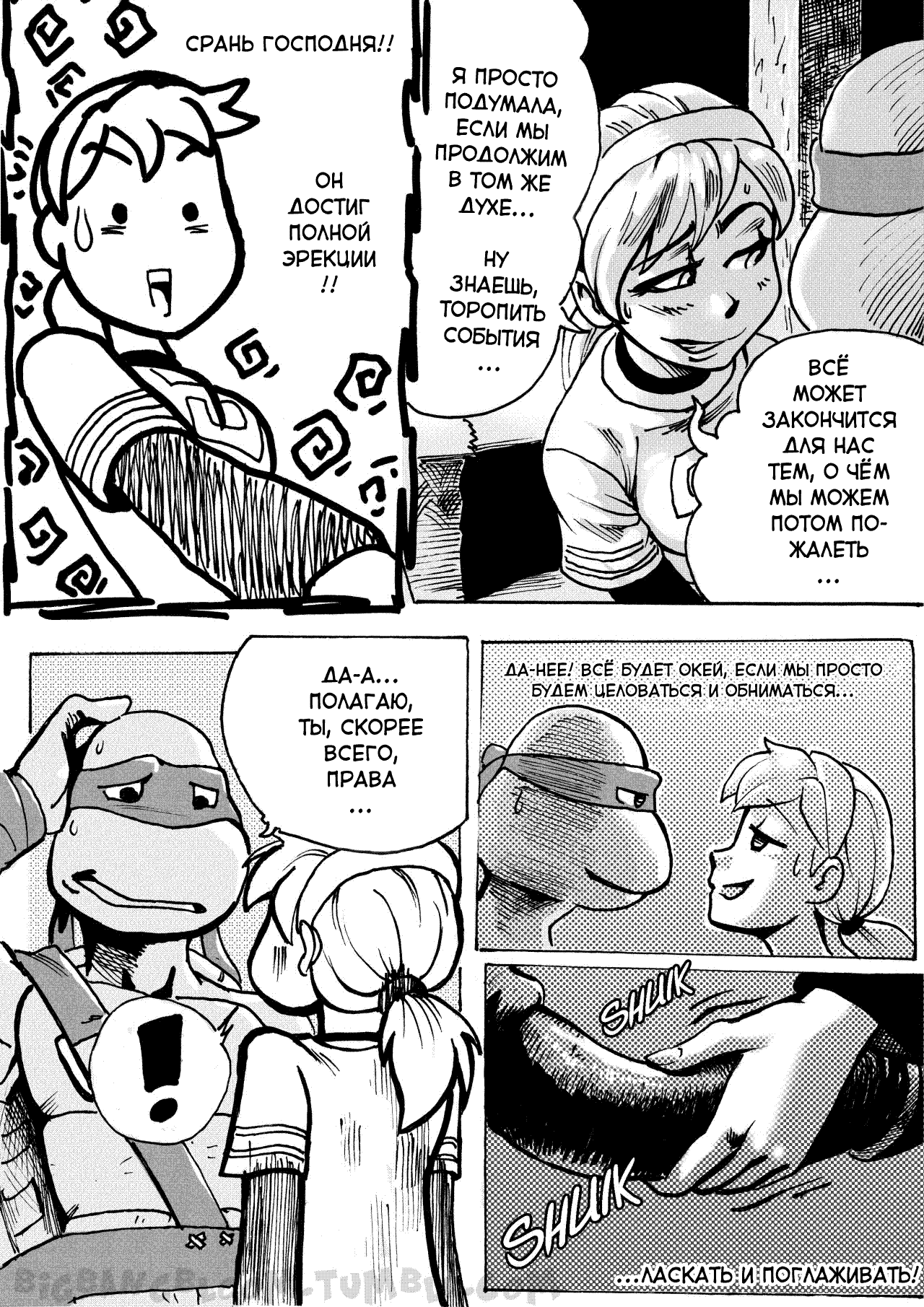 TMNT_2012 Mutant Love page 10 full