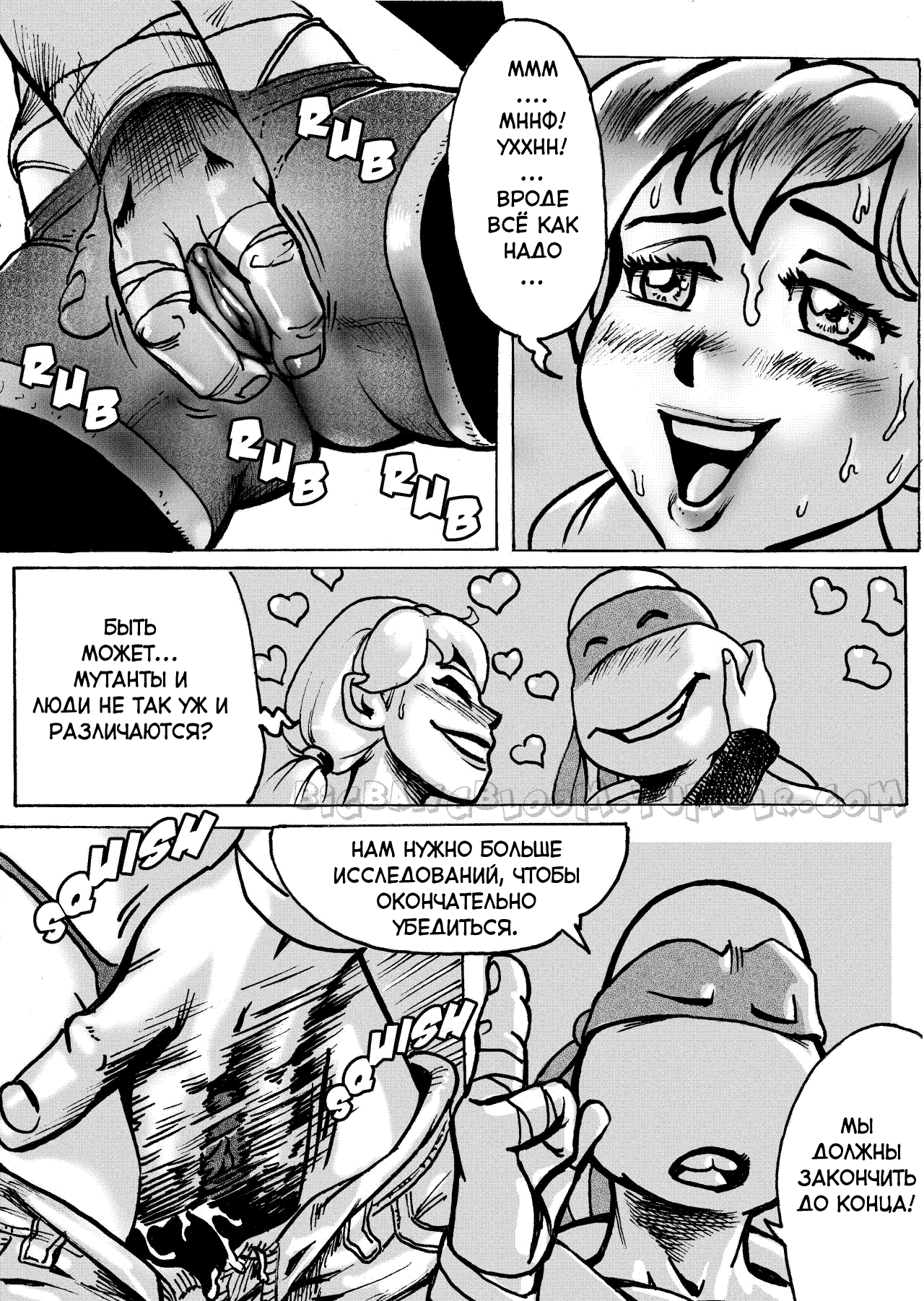 TMNT_2012 Mutant Love page 6 full