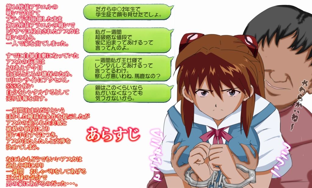 Rental Asuka page 2 full