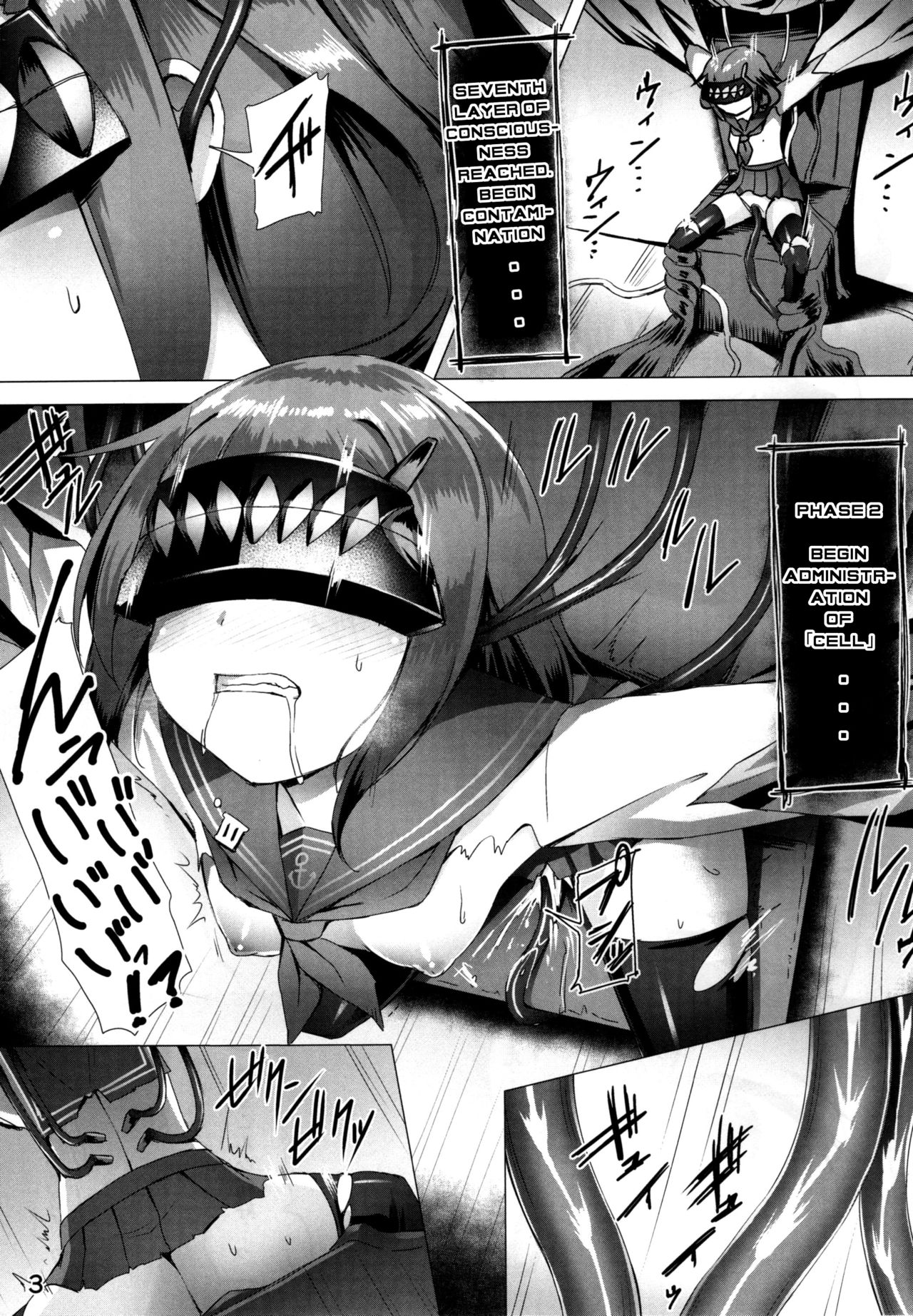 Ikazuchi Meiseiki - Teikoku Kaigun I-go Gokuhi Kiroku page 5 full