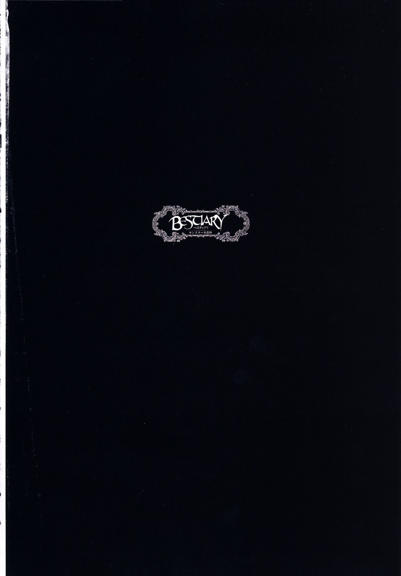 Deep Ones page 4 full