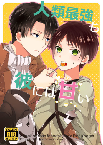 Jinrui Saikyou mo Kare ni wa Amai cover