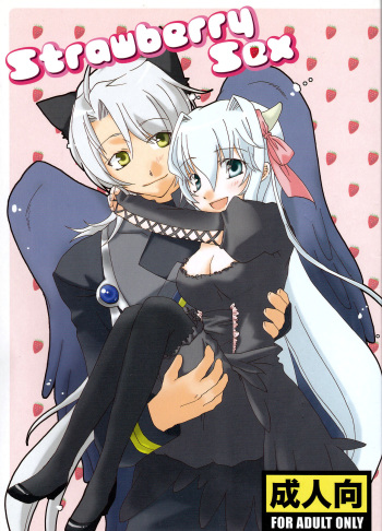 Strawberry Sex cover