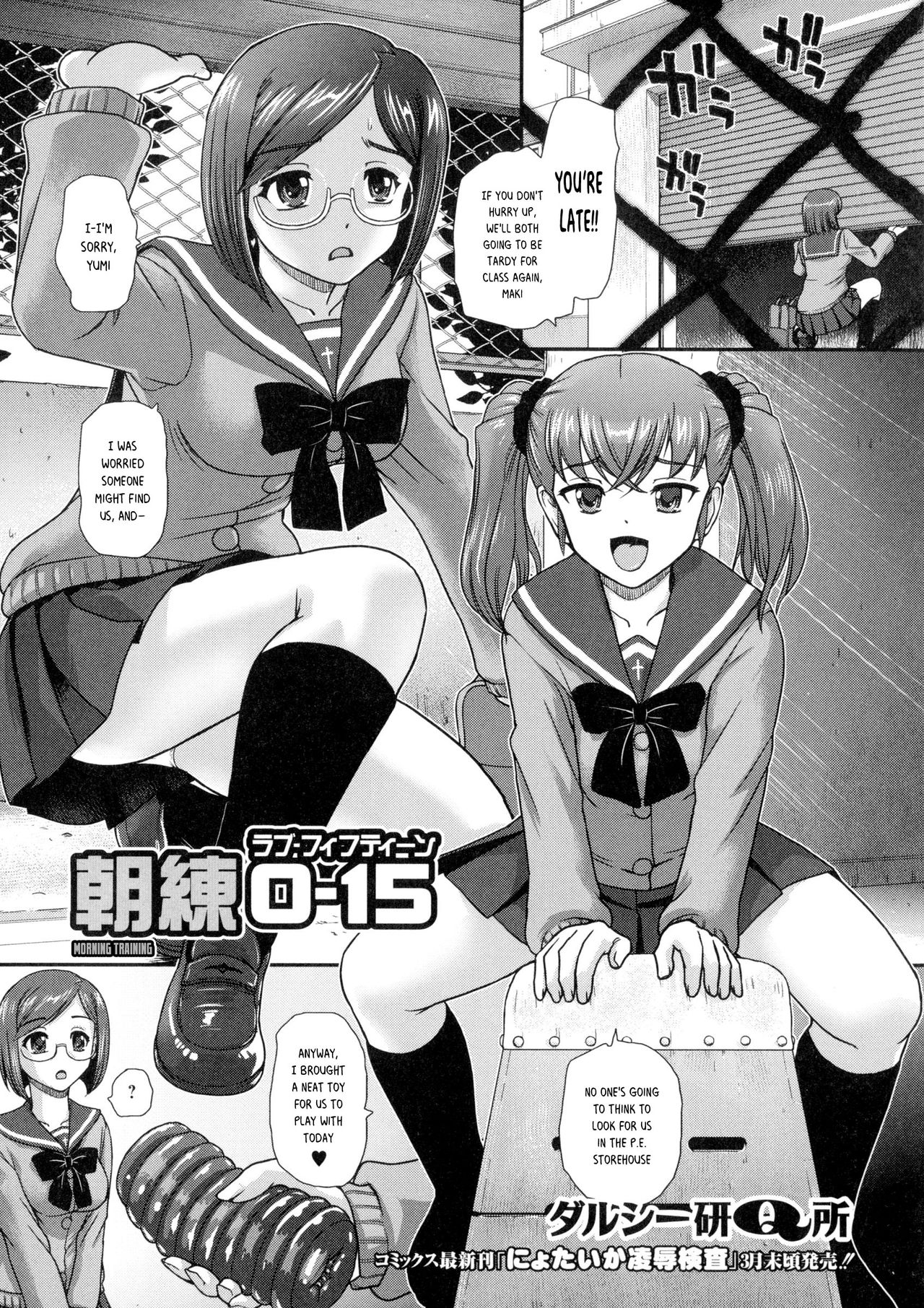 Asaren 0-15 | Morning Practice 0-15 page 1 full