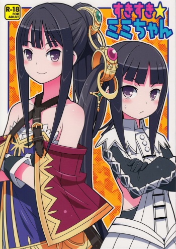 Suki Suki Mimi-chan cover