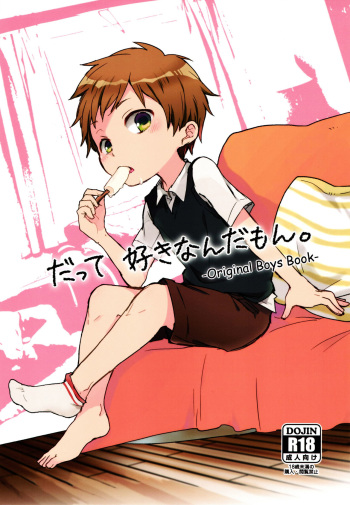 Datte Suki Nanda Mon. cover
