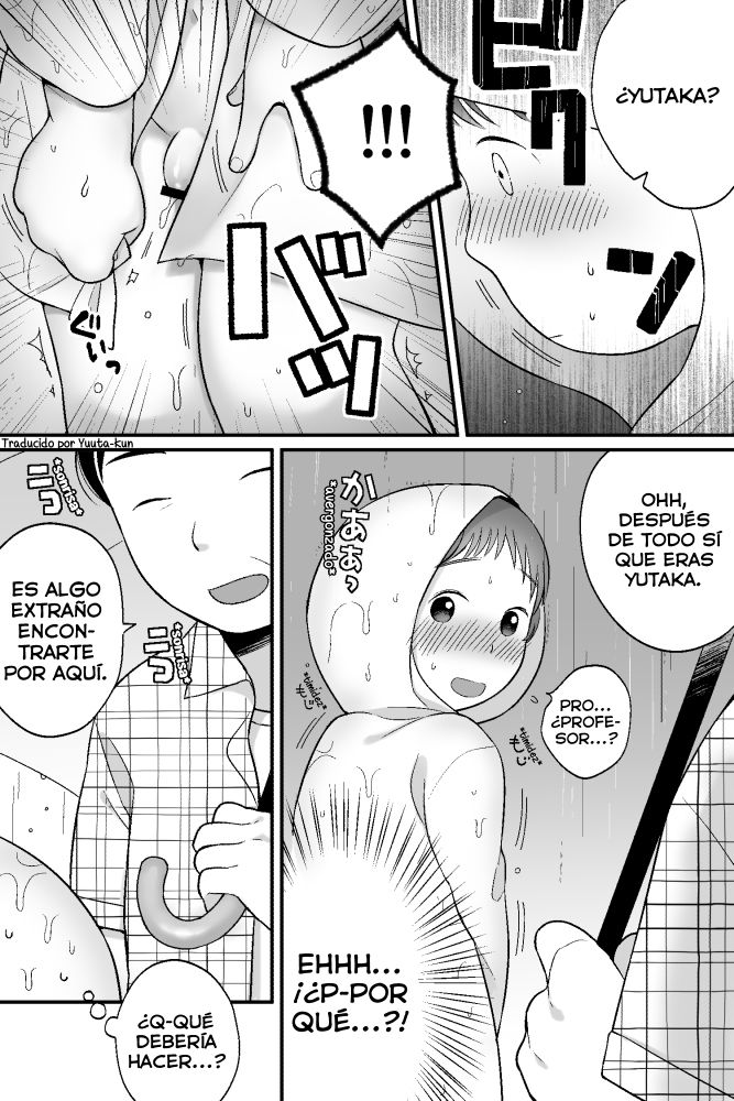 Boku no Kuse - Ame no Hi - page 9 full