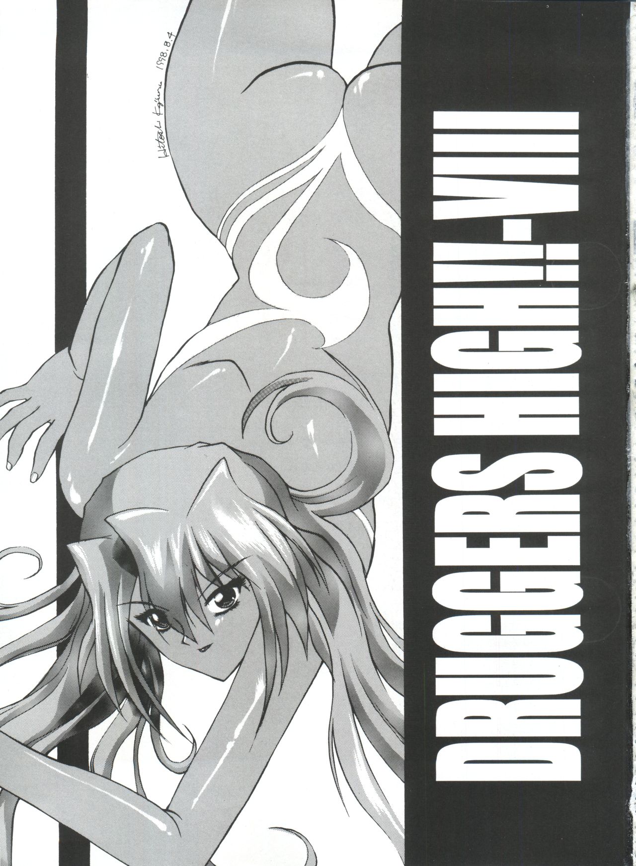 Druggers High!! VIII page 2 full