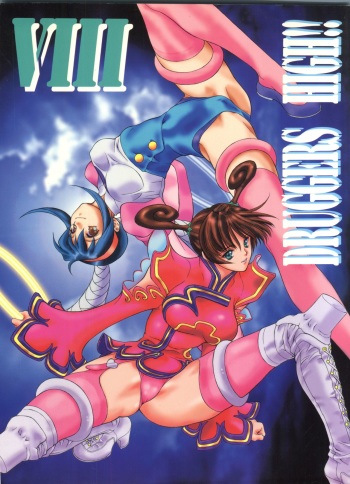 Druggers High!! VIII cover