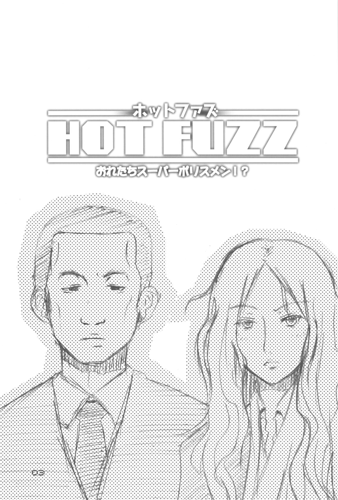 HOT FUZZ page 3 full