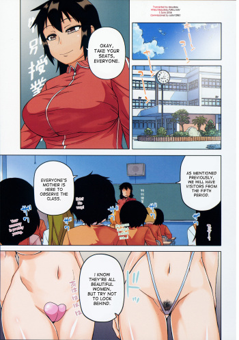 Ou-sama Appli - King App Ch. 5 cover